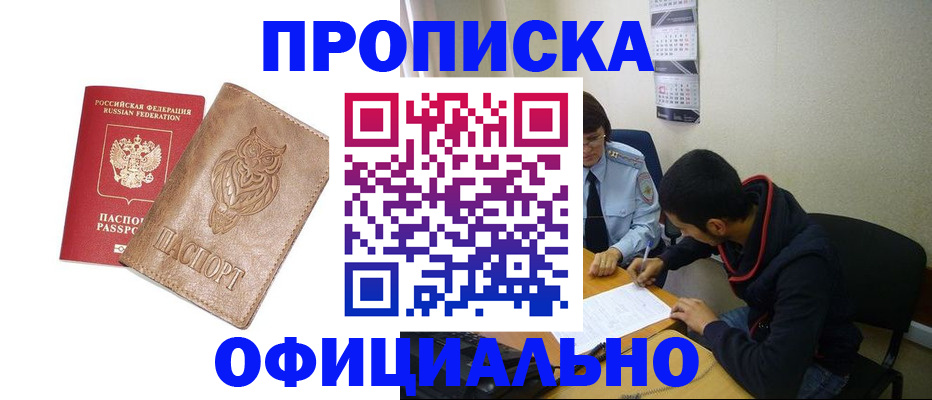 форма 3 в Краснодаре